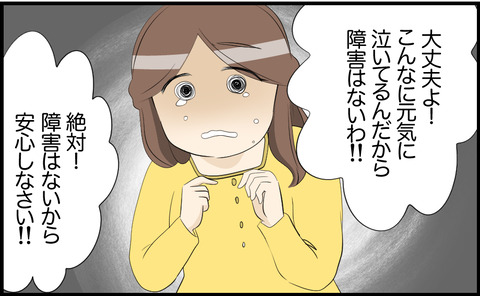ママ 58