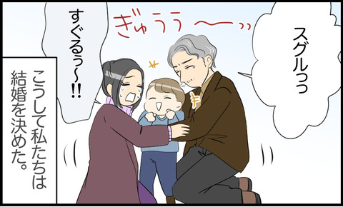 ぎゃる 372