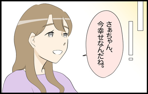 さくら11 8