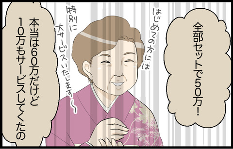 待子 335