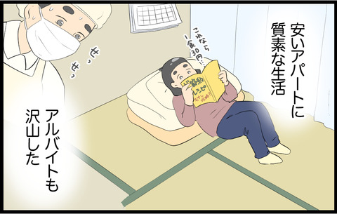 待子 324