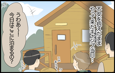 この子 531