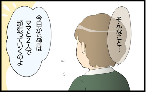 この子 179