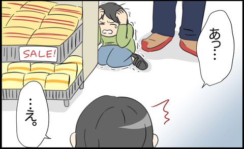 虐待 12