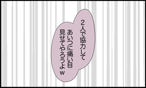タロ 114