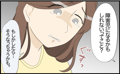 ママ 26
