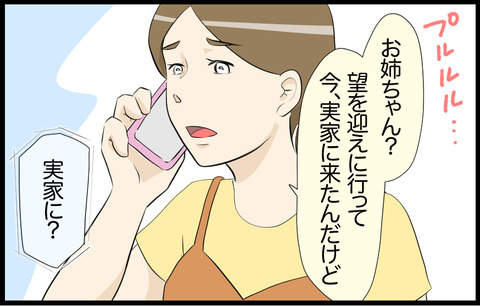 この子 493