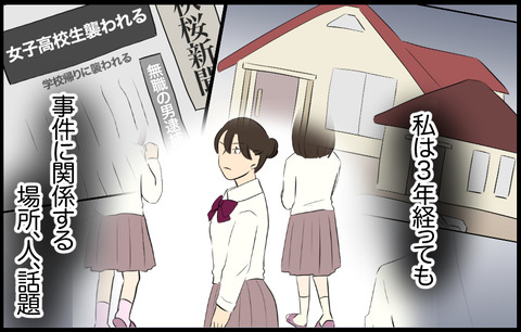 いちか
