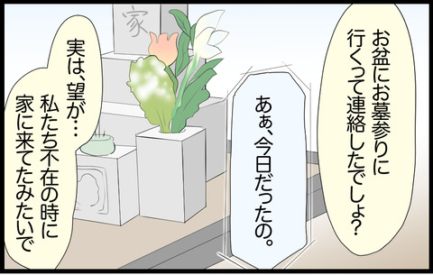 この子 494