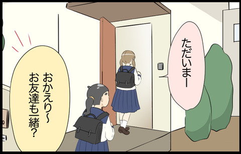 待子 98