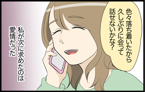 いちか 327