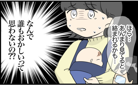 虐待 19