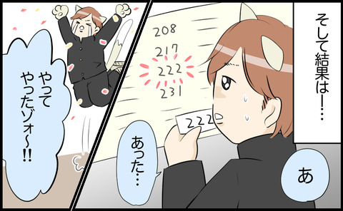 タロ 146
