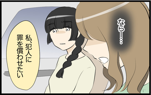 いちか 22