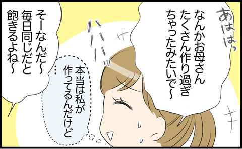 フリ 66