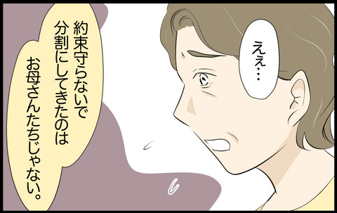 いちか 296