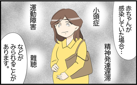 ママ 45