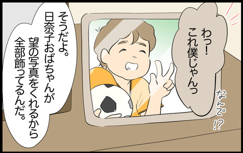 この子 469