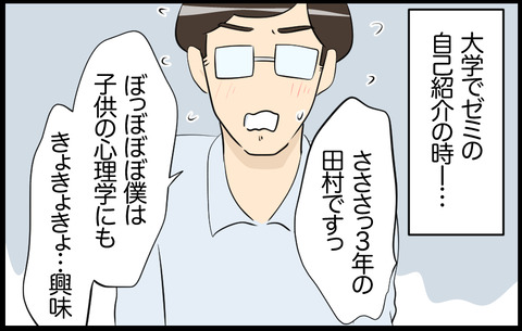 ユキコ 466