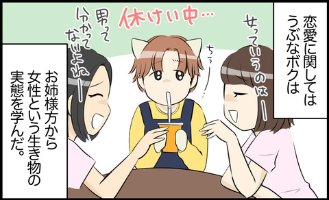 タロ 173