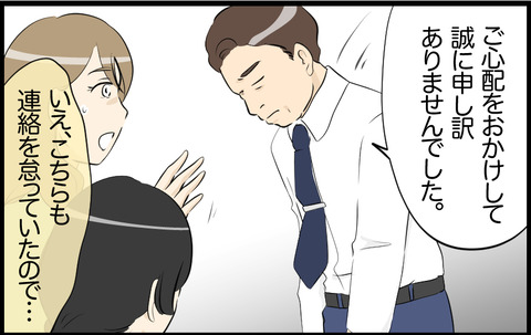 いちか 34