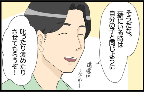この子 535