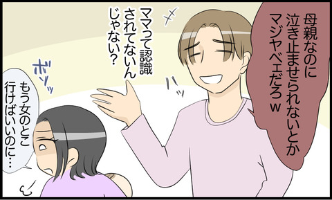 ギャル 418