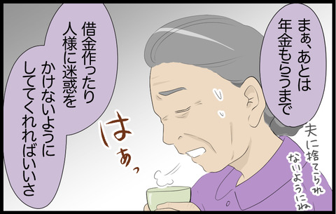 待子 310