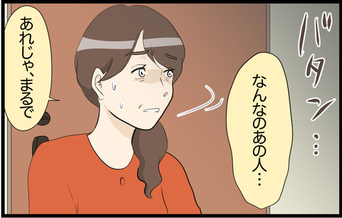 待子 412
