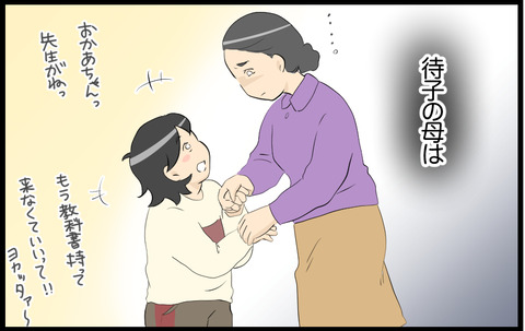 さくら 43
