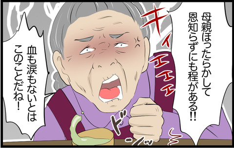 さくら 40