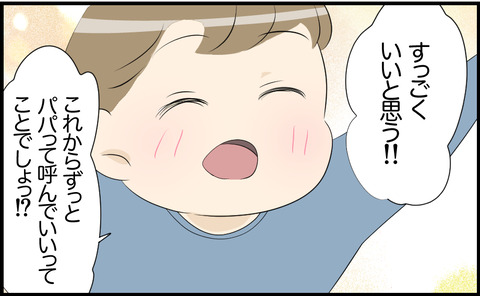 ぎゃる 371