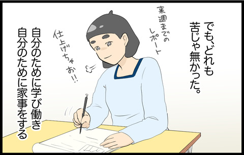 待子 325