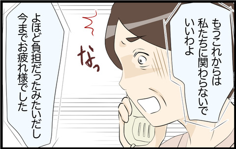 この子 176