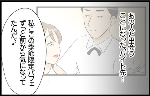 イチカ 603
