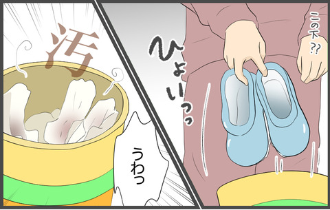 待子 91