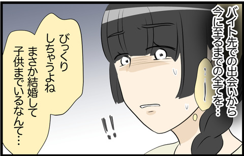 いちか 11
