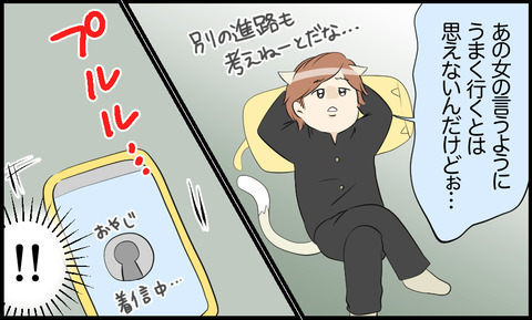 タロ 125