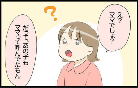 まちこ 46