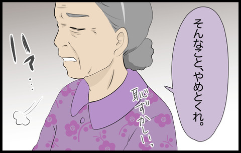 待子 315