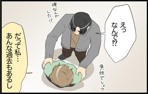 いちか 359