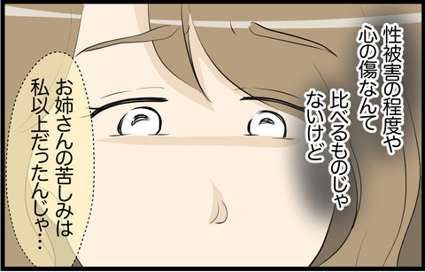 いちか 17