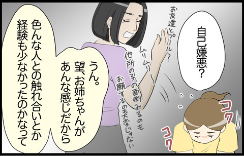 このこ 3