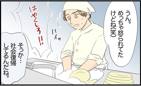 ぎゃる 390