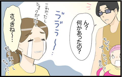 この子 552