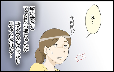 この子 405