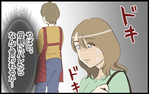 いちか 322