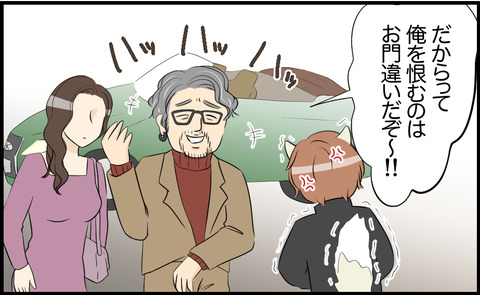 タロ 101