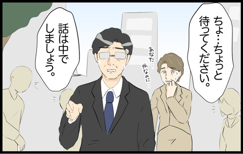 いちか 245