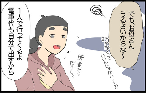 待子 297